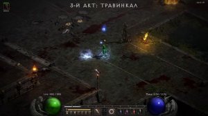 [n0nXp] Лучшие способы заработка в Diablo 2 Ressurected для быстрого развития