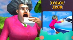 ЗЛАЯ УЧИЛКА Ест Улётный Торт - SCARY TEACHER 3D - Мульт игра для детей