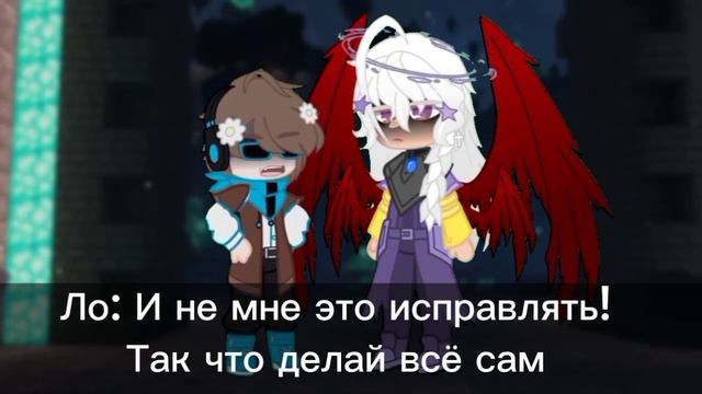 Ты во всём виноват | Джодах, Лололошка, Наблюдатели | Голос Времени, Меме смотреть онлайн