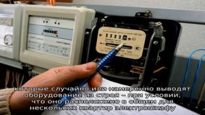 Сколько стоит поменять электросчетчик: стоимость замены измерителя электроэнергии в квартире и час.