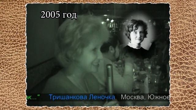 45 лет спустя. Щелковская средняя школа №14 имени Юрия Гагарина