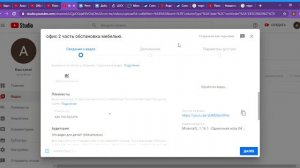 как выложить видео на канал в youtube с ноутбука