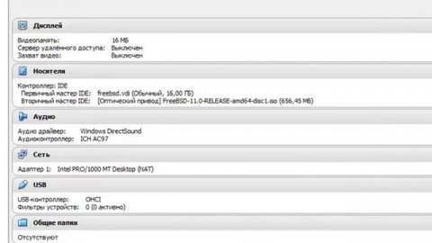 Установка FreeBSD+Xfce Терминал крупным планом