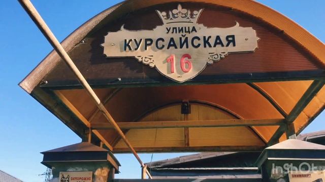 Своими руками/забор/таблички/колодец/ смотреть онлайн