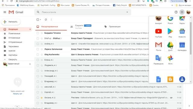 Что такое адаптация, зачем она нужна и как её пройти! Может это причина ваших неудач!
