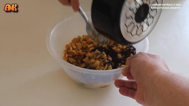 Сладкая колбаса к чаю! Классический рецепт
