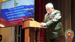 Выступление генерала армии А.С.Куликова 19 октября 2023 года.