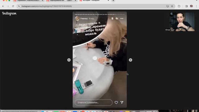 Чем отличается проведение курсов в оффлайне от онлайн курсов для бьюти ниши #продвижение #бьюти