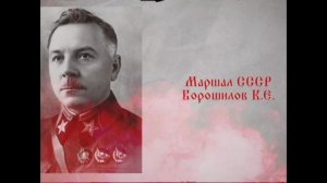 «100-ЛЕТИЕ ОКОНЧАНИЯ ГРАЖДАНСКОЙ ВОЙНЫ В РОССИИ 1922-2022»