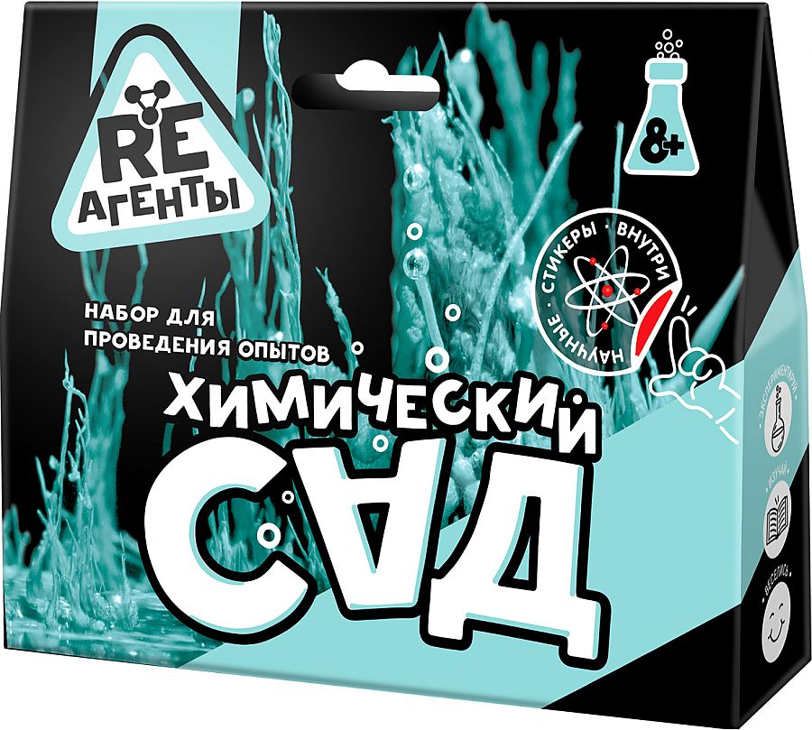 Выращивание химического сада