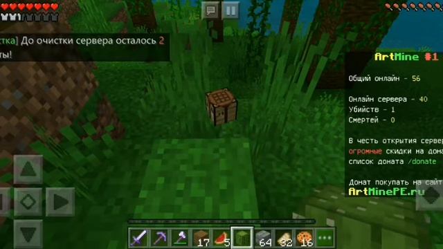 Самый лучший сервер майнкрафт на земле без иксбокса! смотреть онлайн