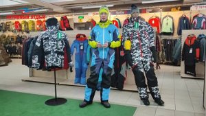 Зимний комбинезон DRAGONFLY