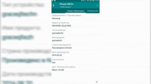 Samsung S-Health Knox 0x1 простое решение проблемы запуска приложения на телефоне с рутом!