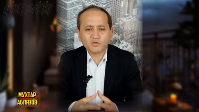 Токаев обрушил экономику Казахстана! Кризис уже настал! - Мухтар Аблязов