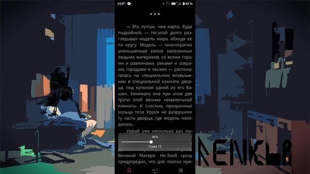 Лучшие и любимые БЕСПЛАТНЫЕ книжные читалки - 4 приложения! смотреть онлайн