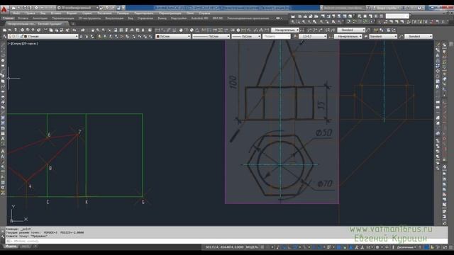 [Начертательная геометрия] Пересечение поверхности плоскостью (построение в AutoCAD) смотреть онлайн