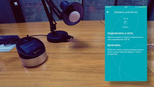 Выпуск 06. Умная лампа из экосистемы Life Control смотреть онлайн