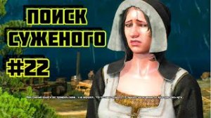 Ведьмак 3 Дикая охота Прохождение игры на пк на Русском #22