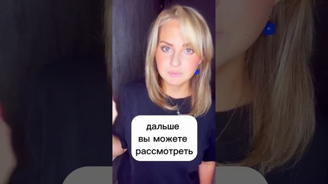ПОЧЕМУ ПРИКЛЮЧИЛАСЬ *ОПА?  #психолог #стресс #какрешитьпроблему