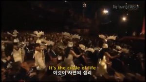 (한글자막) Musical [Lion King(뮤지컬 라이온킹)] - Circle Of Life