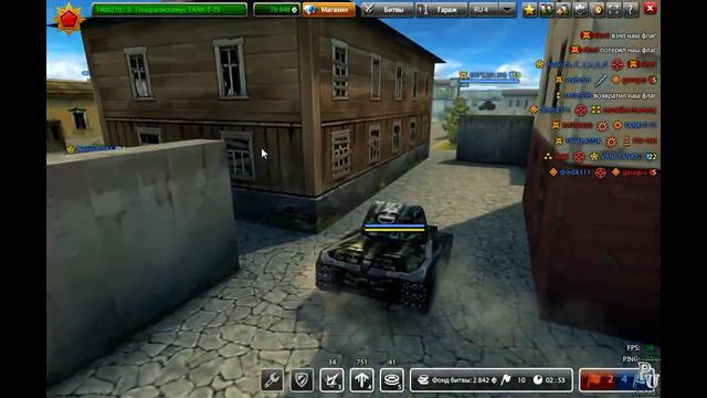 tankionline бой за получения Генералиссимус