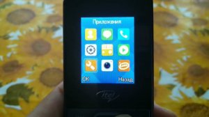 Обзор телефона Itel it2160