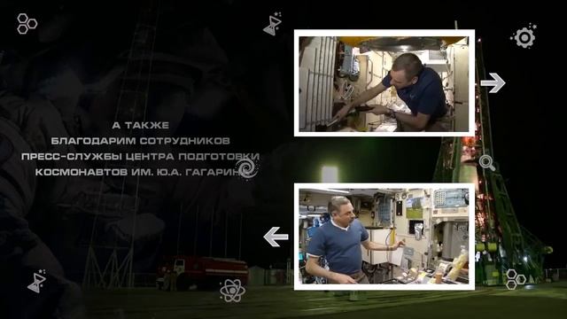 Видеозанятие "Профессия космонавта" , 04.05.20г.