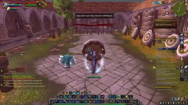 Как получить портал в Старый Даларан | для магов | Shadowlands смотреть онлайн