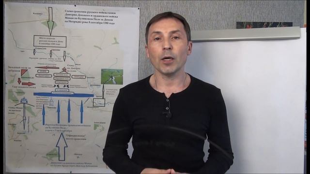 Куликовская Битва. Оправдание, или место битвы изменить нельзя