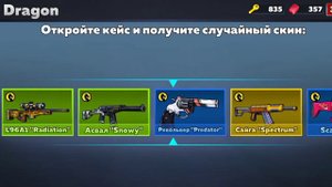 Открываю 10 кейсов в КУБУМ! | #KUBOOM | #КУБУМ