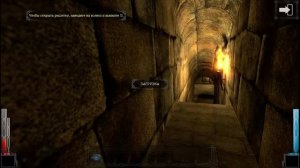 Dark Messiah of Might and Magic►ГЕРОДОТ:#1