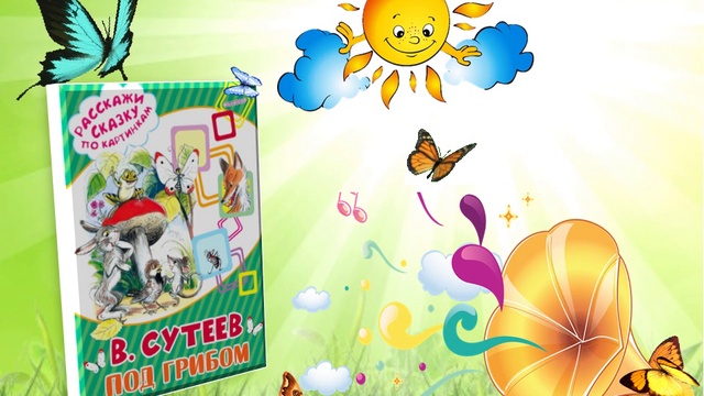 pg смотреть онлайн