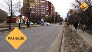 Майский бульвар до и после реконструкции