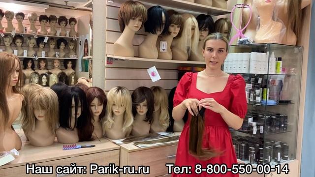 Как крепить натуральные хвосты на ленте и на липучке. Наш сайт: Parik-ru.ru смотреть онлайн