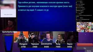 СВОЯ ИГРА СО СТРИМЕРАМИ ПО ГАРРИ ПОТТЕРУ | МАНУРИН, КВИКХАНТИК, ЛЕРОНБАРОН, ВИШЕНКА, РУДИ, ДЖАФАР