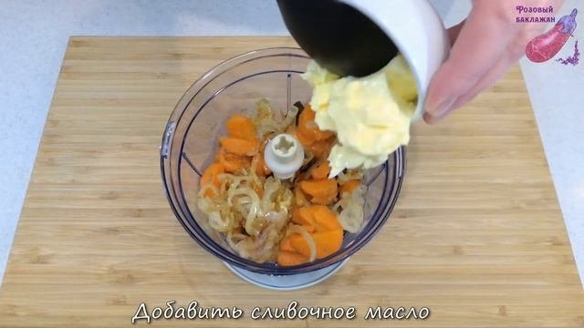 Домашний Паштет из говяжьей печени с мускатным орехом. Самый простой рецепт паштета.