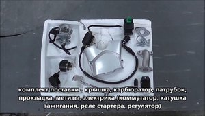 Двигатель мопедный 110 куб.см., автомат, только эл. стартер
