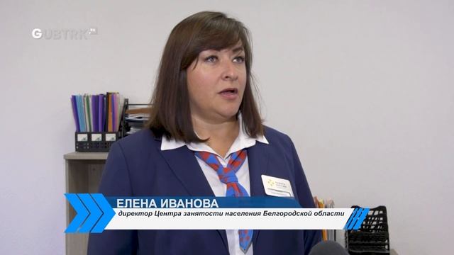 В Центре занятости населения идёт процесс модернизации в рамках федерального проекта смотреть онлайн