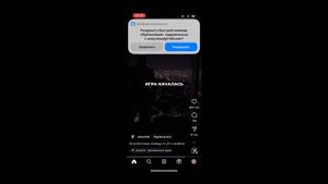 Скачать рилс из Инстаграм на iPhone за 5 секунд