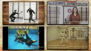 История Школы. Часть 03. Глава 02. Базово-кустовой метод