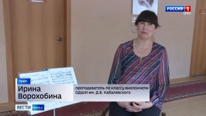 «Сириус» высветил талант юного орловского музыканта