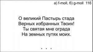 Вечернее Воскресное богослужение 11.07.21