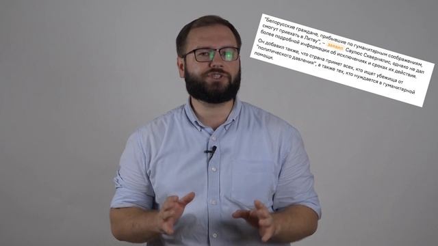 ПравдаБлог. Беженцы стали плодами геополитических амбиций Литвы смотреть онлайн