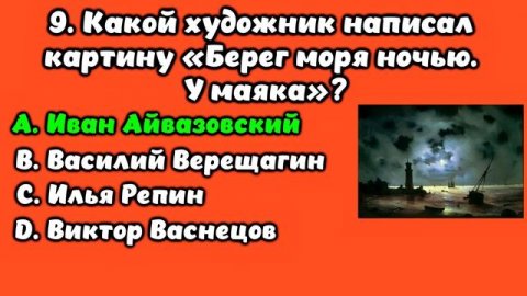 НАСКОЛЬКО СТАР ВАШ МОЗГ? ТЕСТ НА ЭРУДИЦИЮ #3 #эрудиция #викторина #тестнаэрудицию