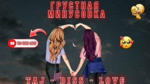 МИНУСИ РАЛИК ИСТОРИЯ СУМАН 💔 БЕХТАРИН МИНУСИ ОШИКИ АЛАМОВАР😥 МИНУСИ REST PRO RALIK (SUMAN)