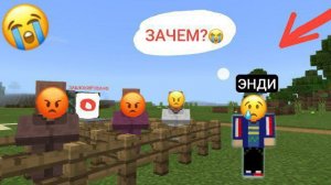 ЗАЧЕМ ЖИТЕЛИ ЗАБЛОКИРОВАЛИ ЮТУБ В МАЙНКРАФТ | Энди Minecraft