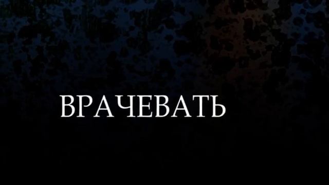 Помолвка Максима и Насти смотреть онлайн