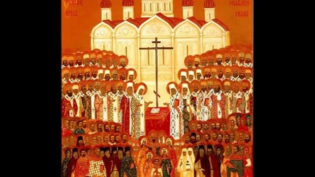 Тропарь новомученикам и исповедникам  российским