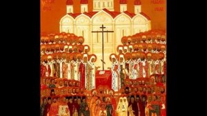 Тропарь новомученикам и исповедникам  российским