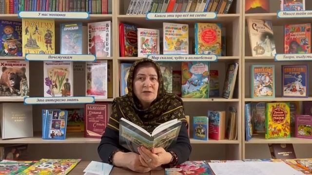 Флешмоб «Чтение любимых стихов на родном языке» зав. сельской библиотеки Солтанова М. БУГЛЕНСКАЯ СО смотреть онлайн